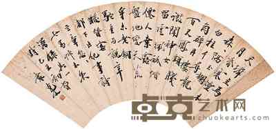 袁克文 1925年作 行书 扇面 